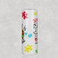 Autism/Love Needs No Words - 20 oz Tumbler